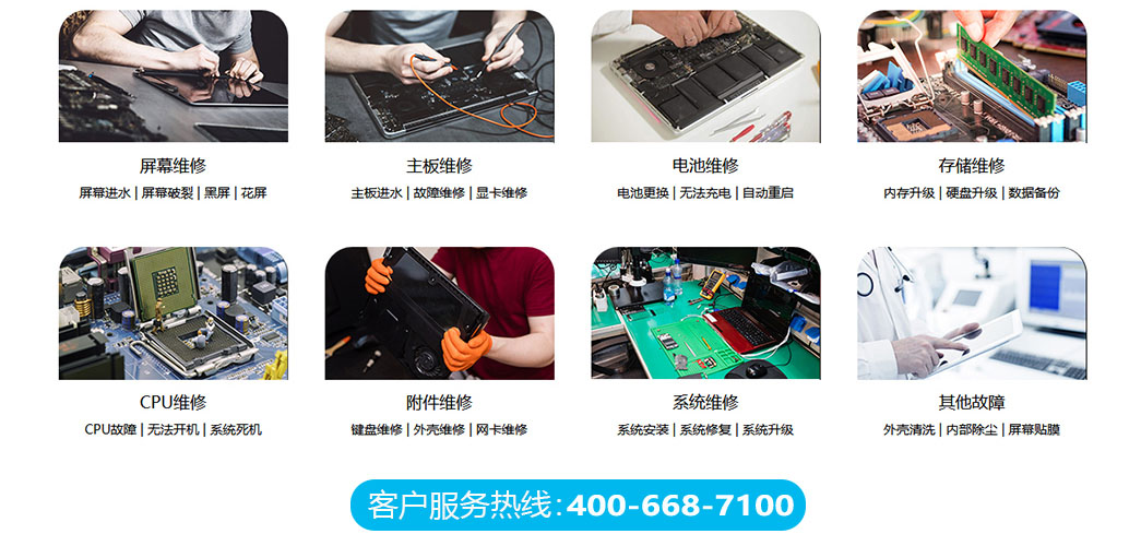 格尔木关于我们