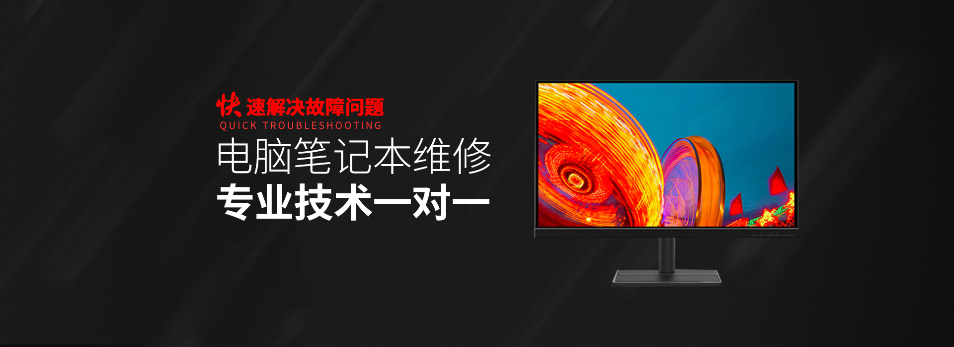 格尔木华硕售后电话人工服务